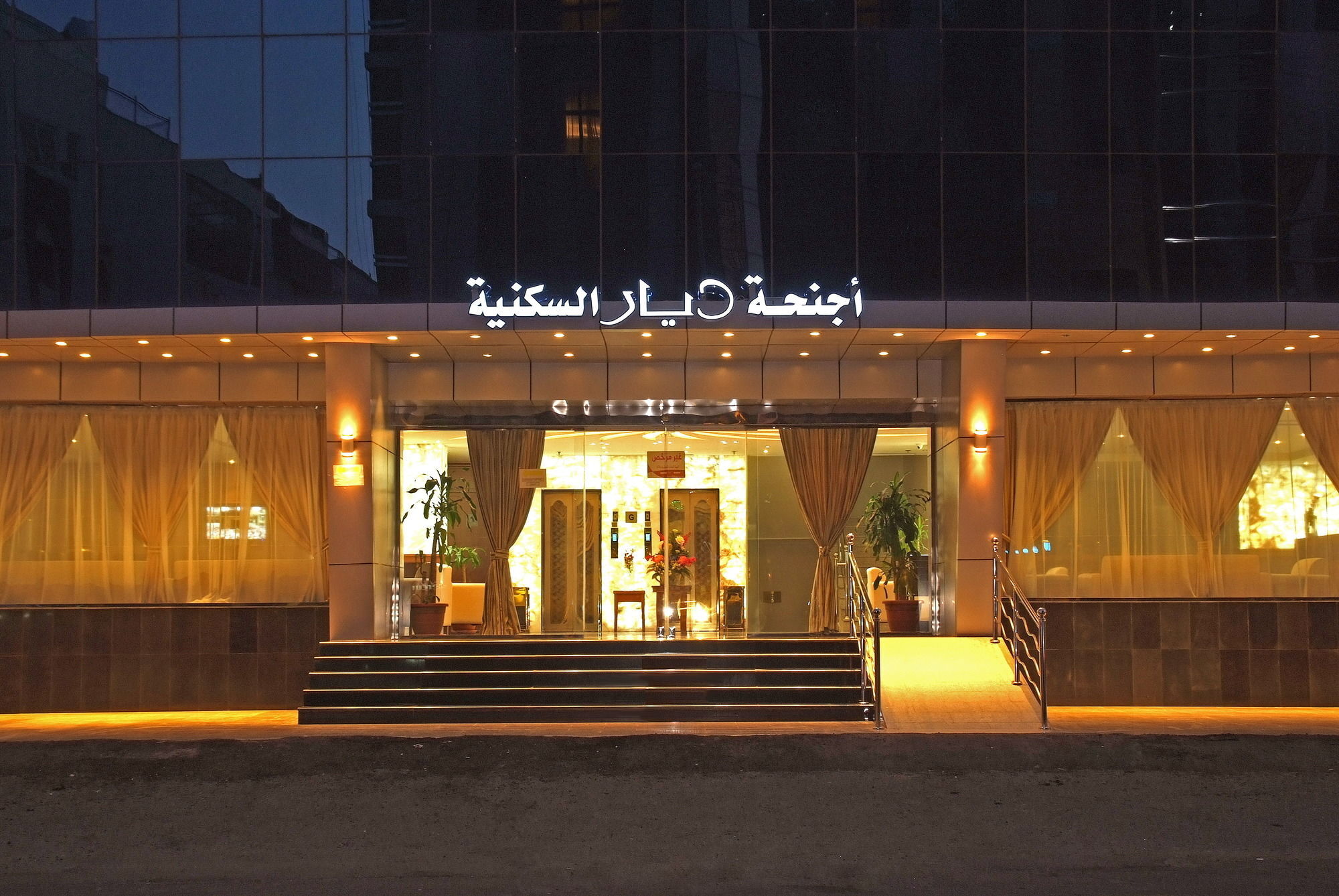 Jeddah Blue Hotel Exteriör bild